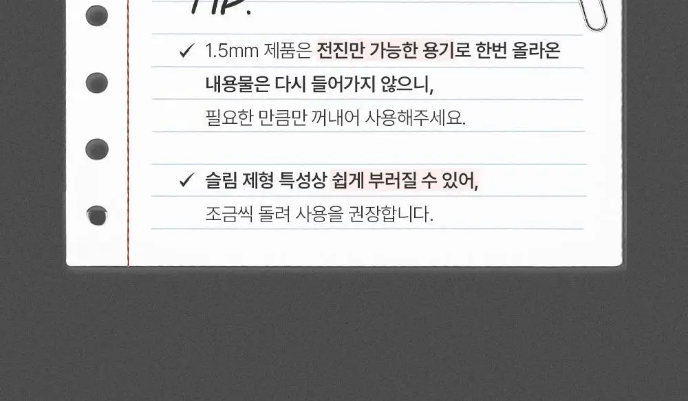 [NEW 리뉴얼] 투크 워터프루프 슬림 아이라이너 15 colors 상세페이지 12